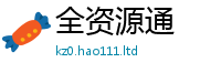 王中王493333WWW马头诗归...